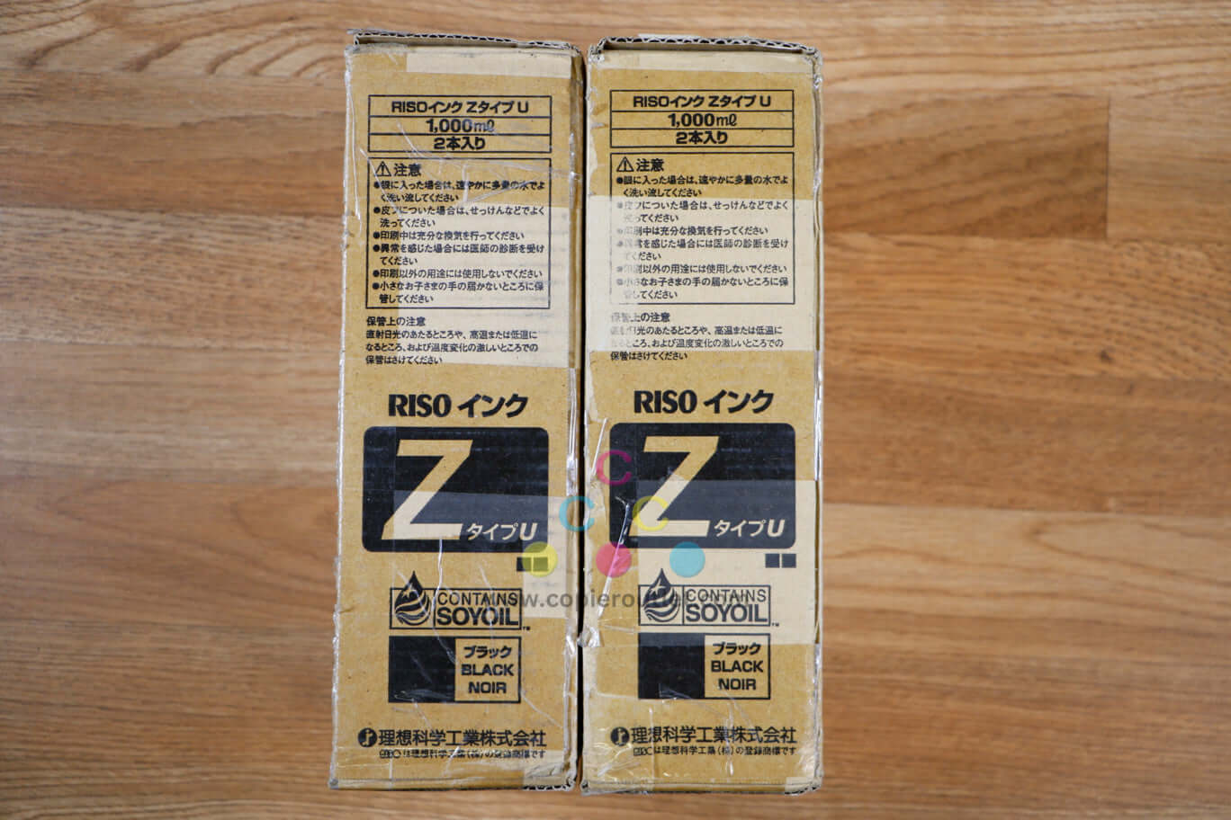 Lot of 2 Cosmetic Riso S-7605 Z Type Black Ink Cart Riso - EZ 200/EZ 391U/RZ-977