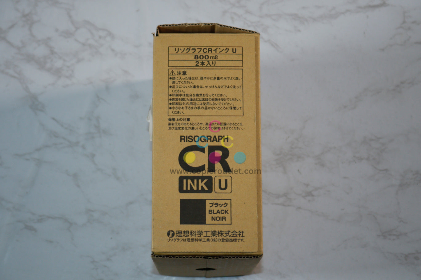 Open Box OEM Risograph CR 1610, 1630, S-2488 Black Digital Duplicator Ink (1 Bottle)