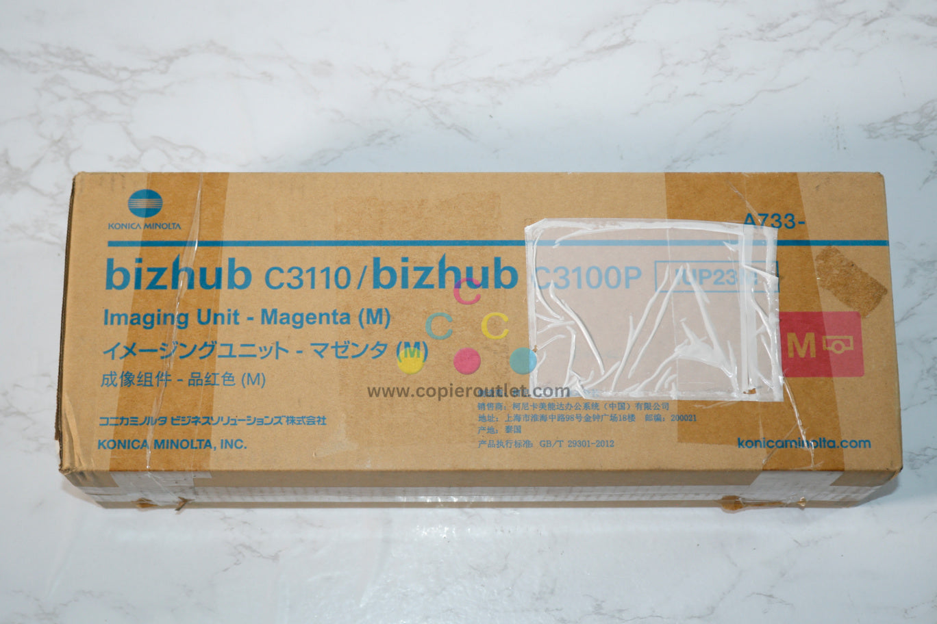 New OEM Konica Minolta bizhub C3110,C3100P Magenta Imaging Unit IUP23M, A7330EF