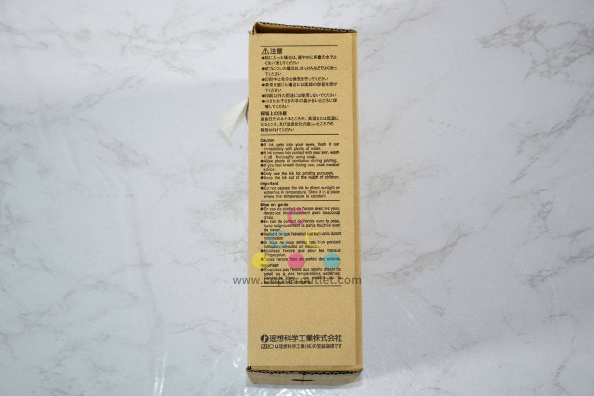 Riso Rz200 Ink New OEM Riso RZ-200,RZ-220,RZ-300,RZ-310 Custom Color Black Ink S-3346