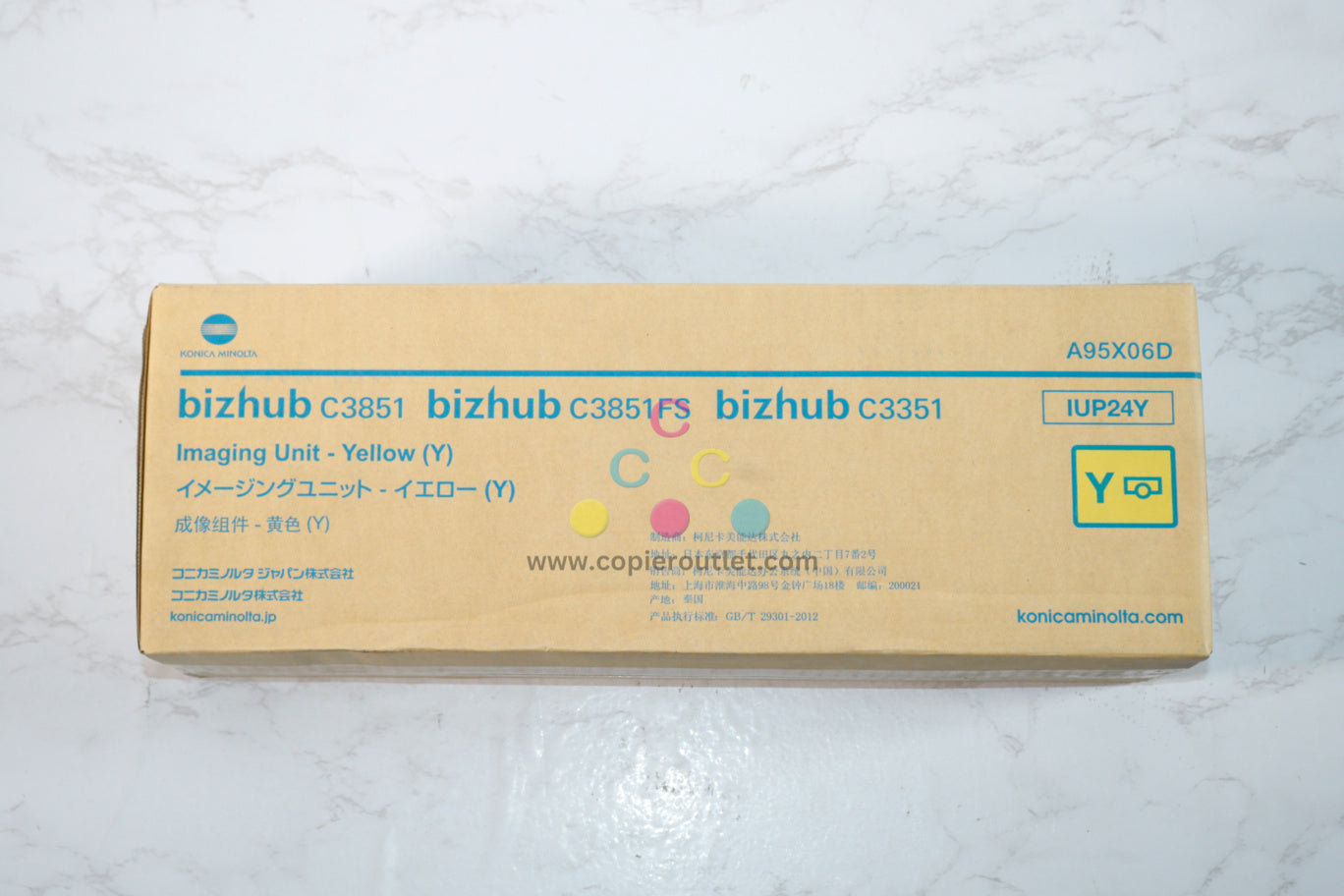 OEM Konica Minolta bizhub C3851,C3851FS,C3351 Yellow Imaging Unit IUP24Y (A95X06D)