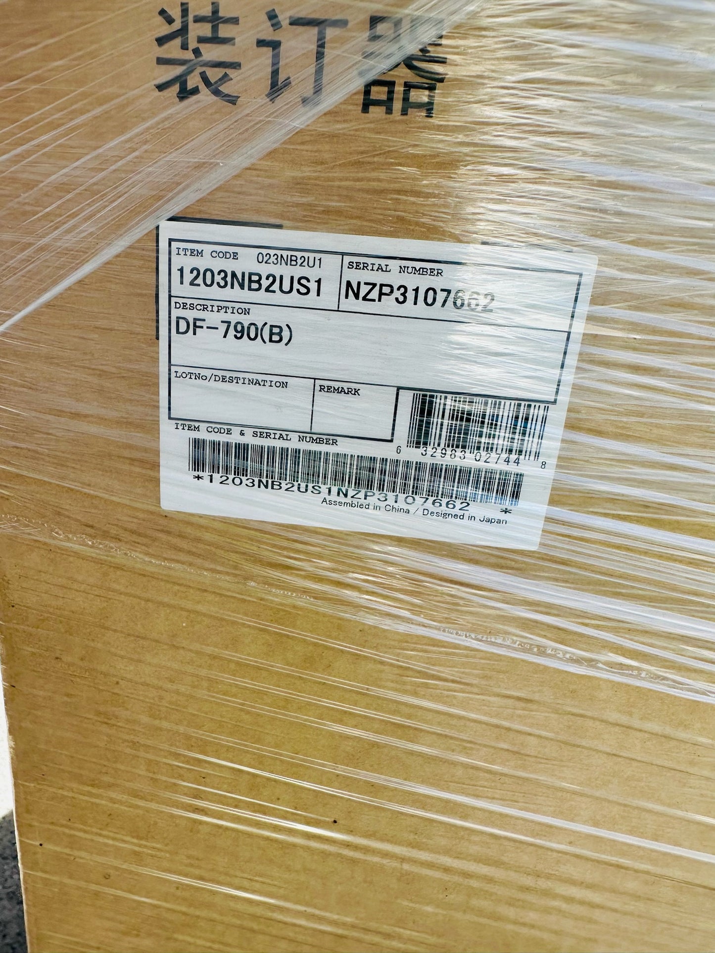 Brand New Kyocera DF-790(B) Document Finisher In Box 1203NB2US1 (Local Pickup)
