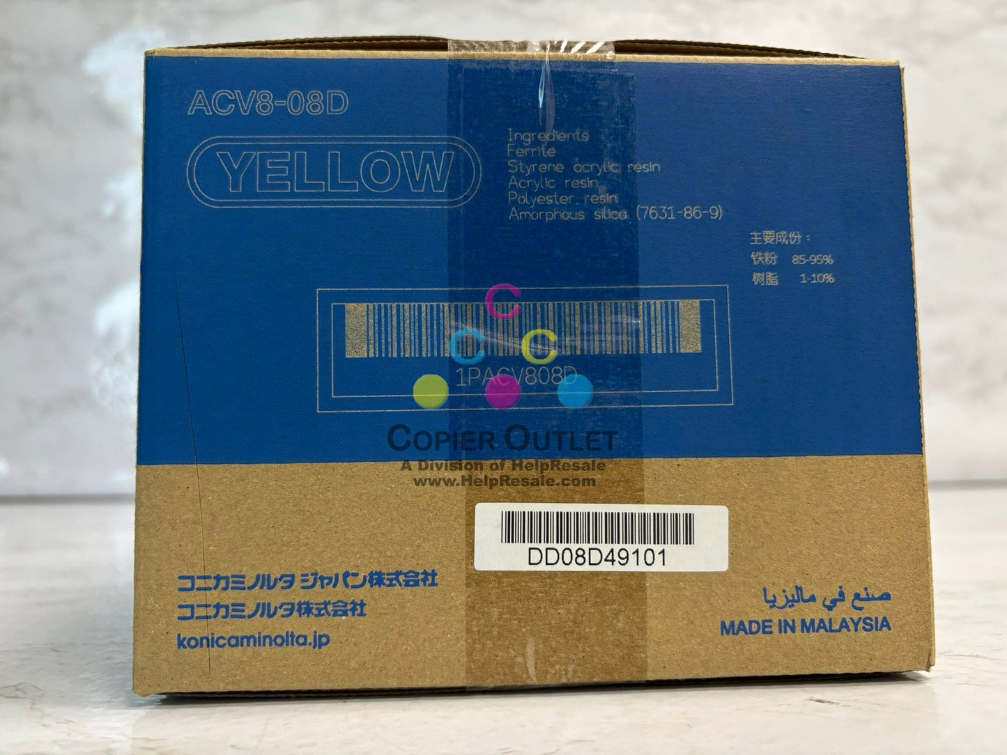 OEM Konica Bizhub C450i,C550i,C650i,C750i Yellow Developer Unit DV621Y, ACV8-08D