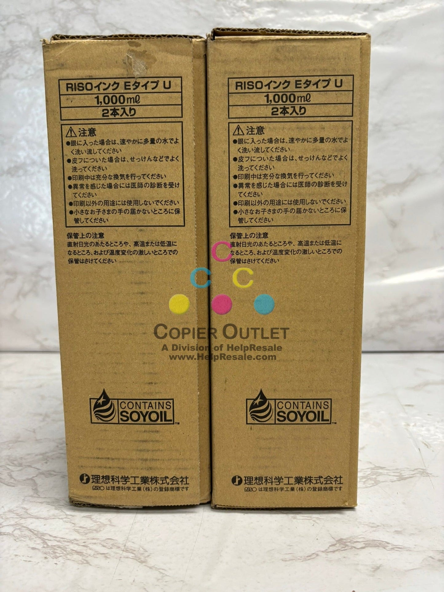 2 New Genuine Riso EZ 220,221,390,391,590,591 Blue Ink S-7200U (4 Cartons)