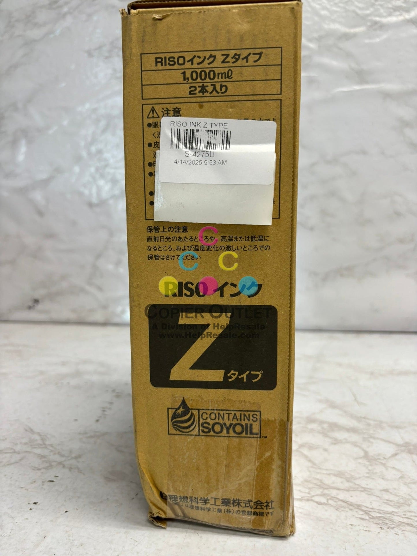 New OEM Riso EZ 220, 390, 590, MZ 730, 770, 790 Red Ink type Z S-4275U / S4275U