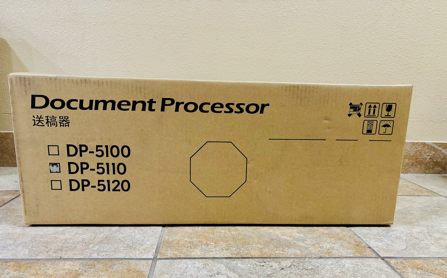 Genuine Kyocera DP-5110, 1203R46US0 Document Processor