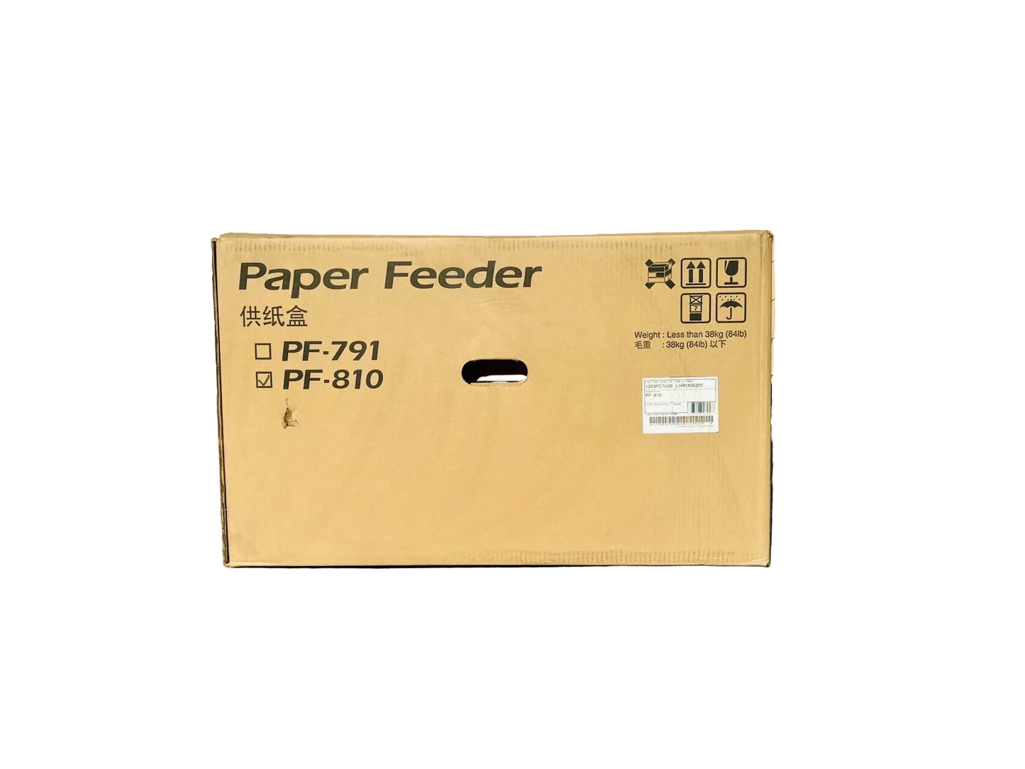 Brand New Kyocera PF-810 Paper Feeder In Box 1203PC7US0 (Local Pick Up)