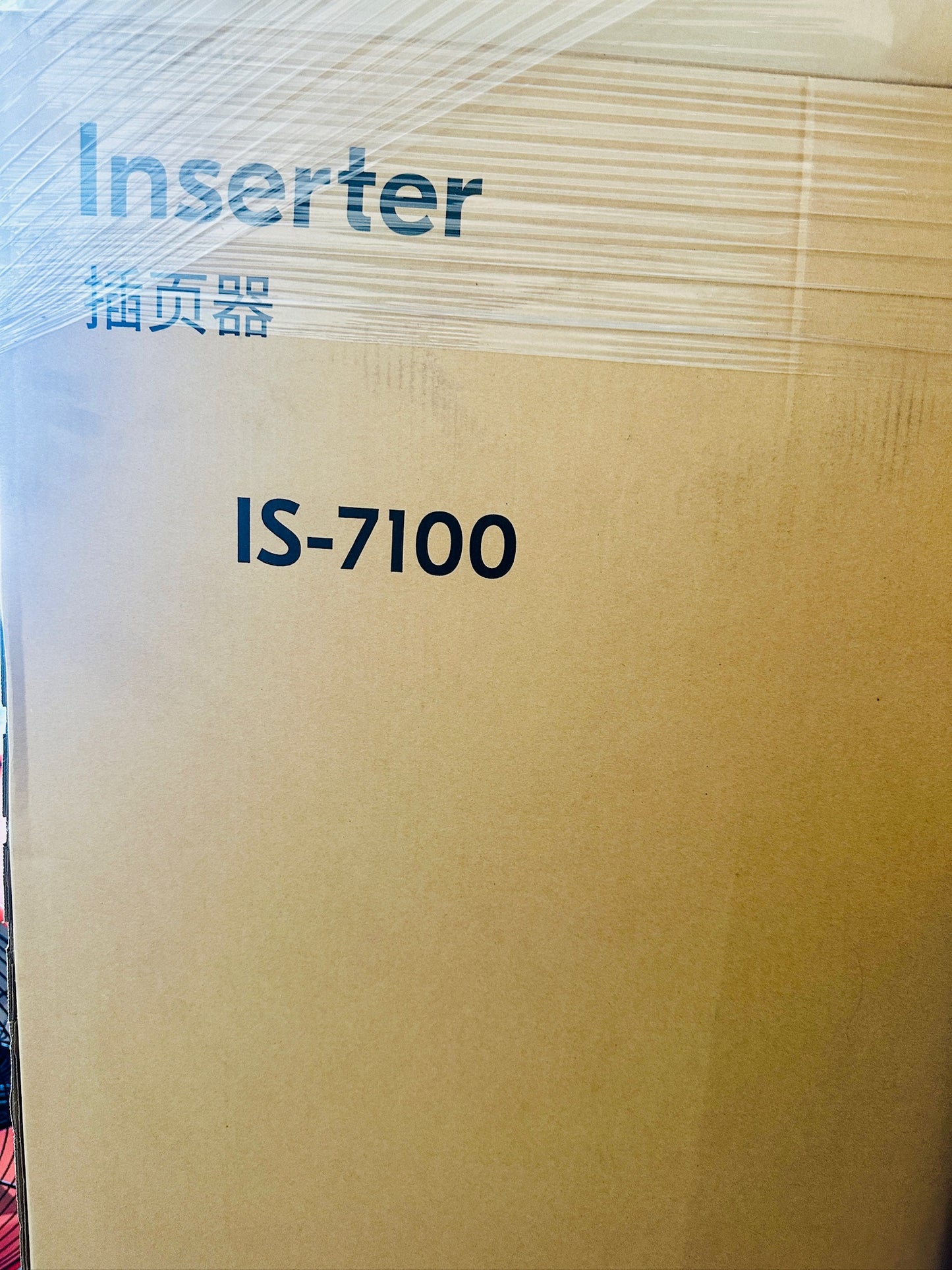 Genuine Kyocera TASKalfa MZ7001ci, MZ6001ci Inserter Unit IS-7100, IS7100