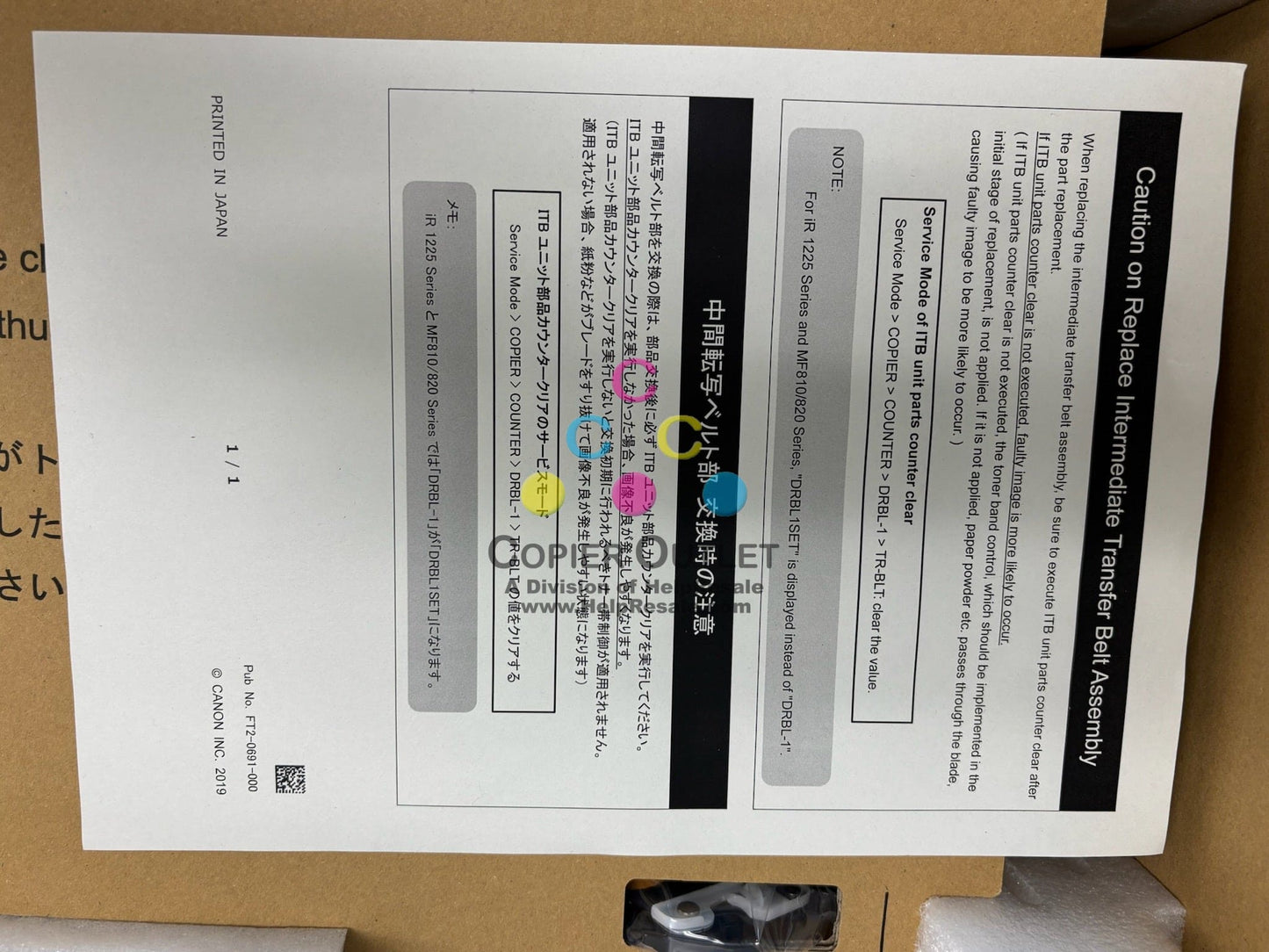 OEM Canon MF810Cdn,MF820Cdn Intermediate Transfer Belt Assembly FM1-Z352-000