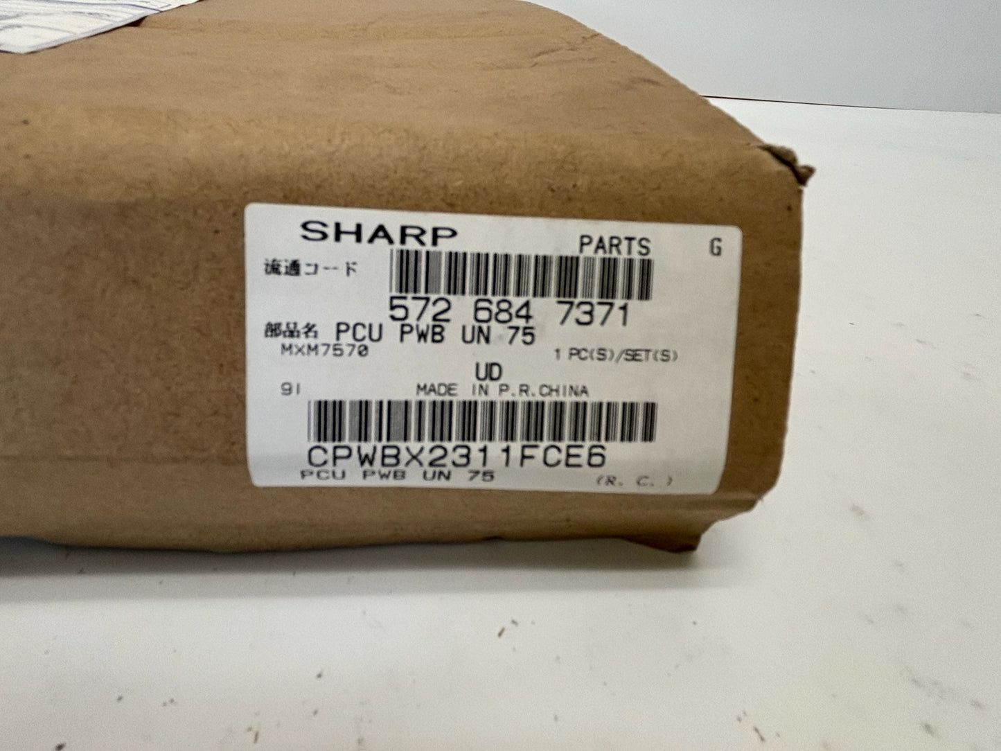 New Genuine Sharp MXM7570 PCU PWB Unit 5726847371 CPWBX2311FCE6