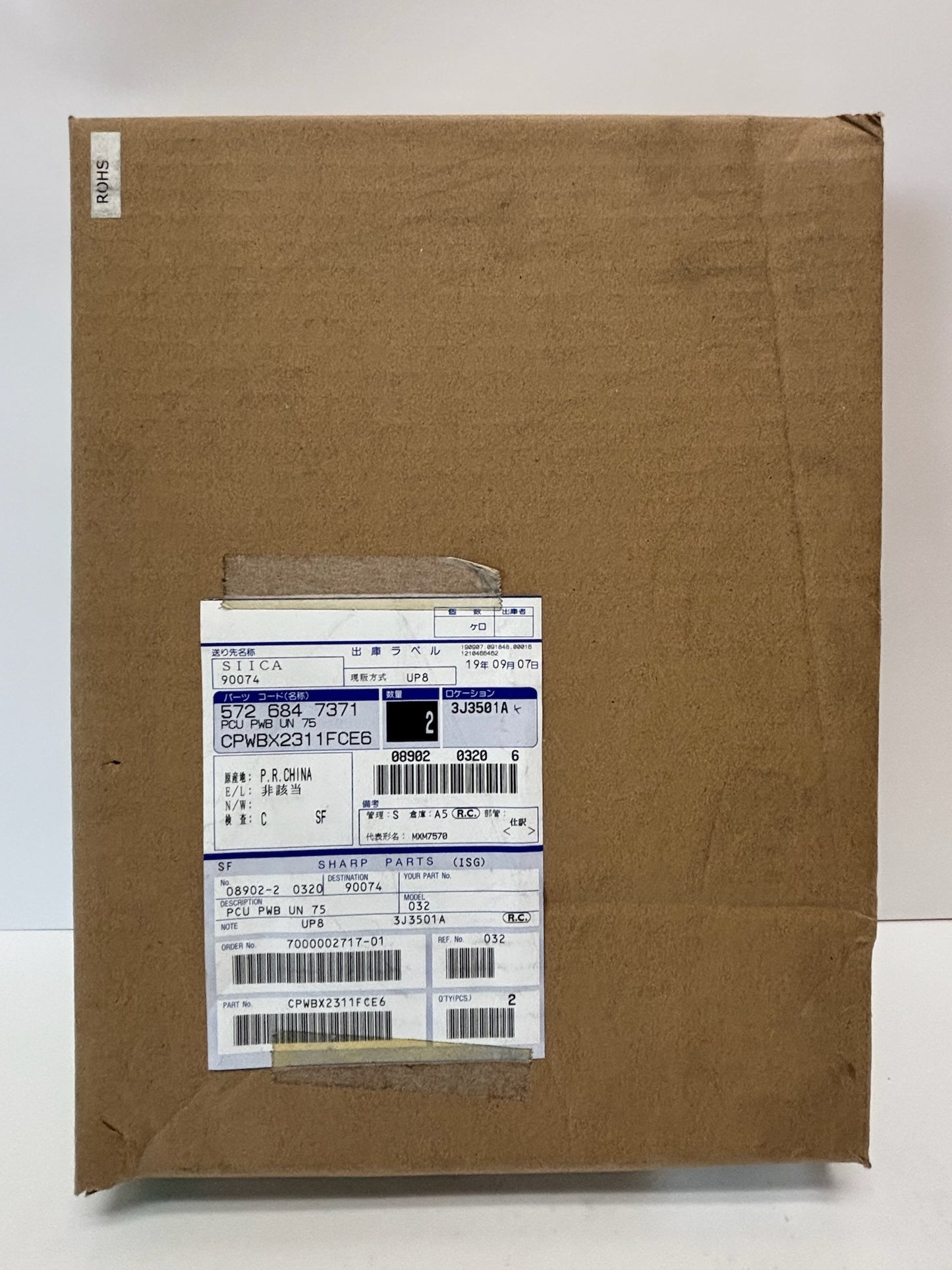 New Genuine Sharp MXM7570 PCU PWB Unit 5726847371 CPWBX2311FCE6