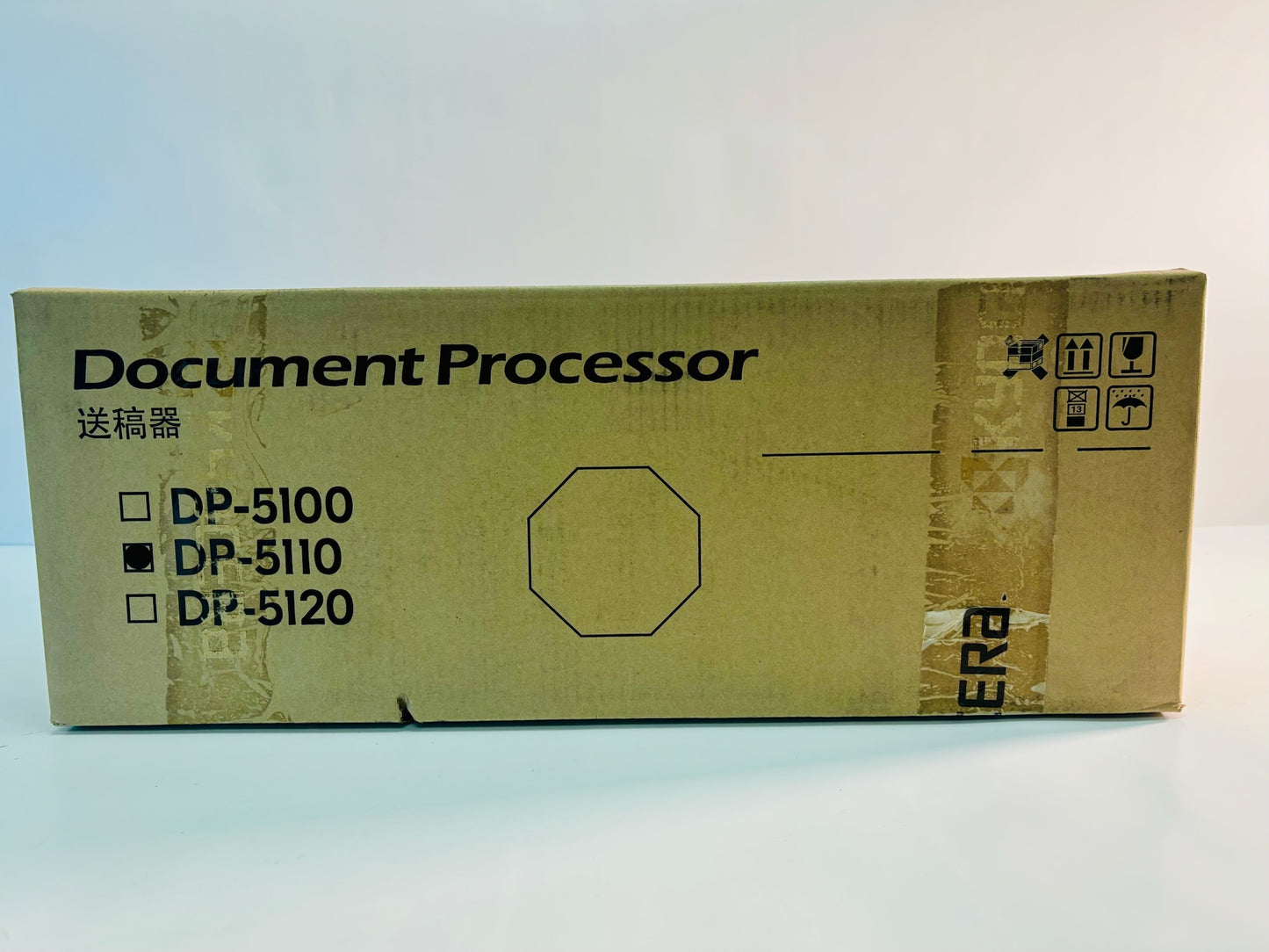 Genuine Kyocera DP-5110, DP5110 1203R46US0 Document Processor(water damaged box)