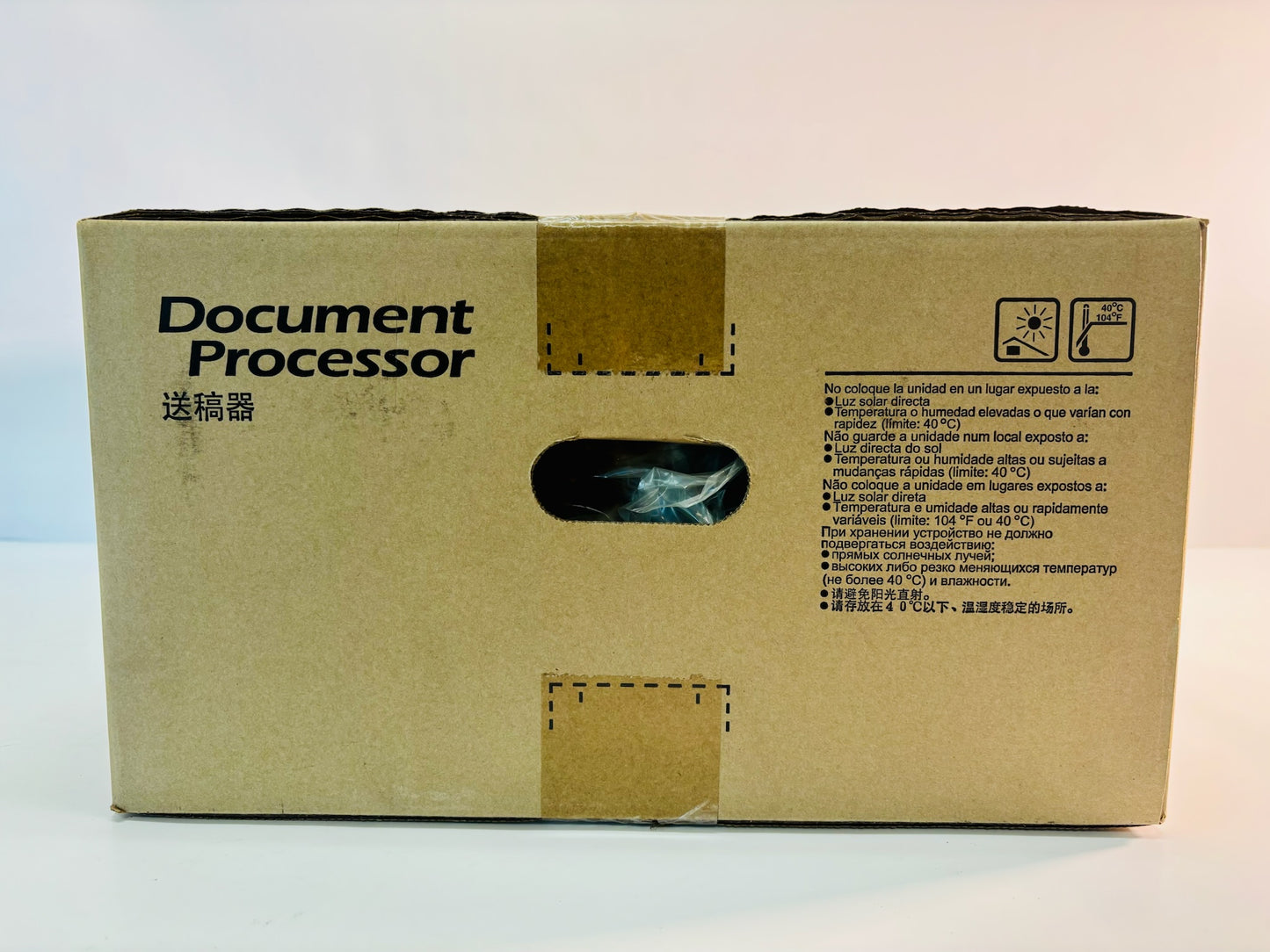 Genuine Kyocera DP-5110, DP5110 1203R46US0 Document Processor(water damaged box)