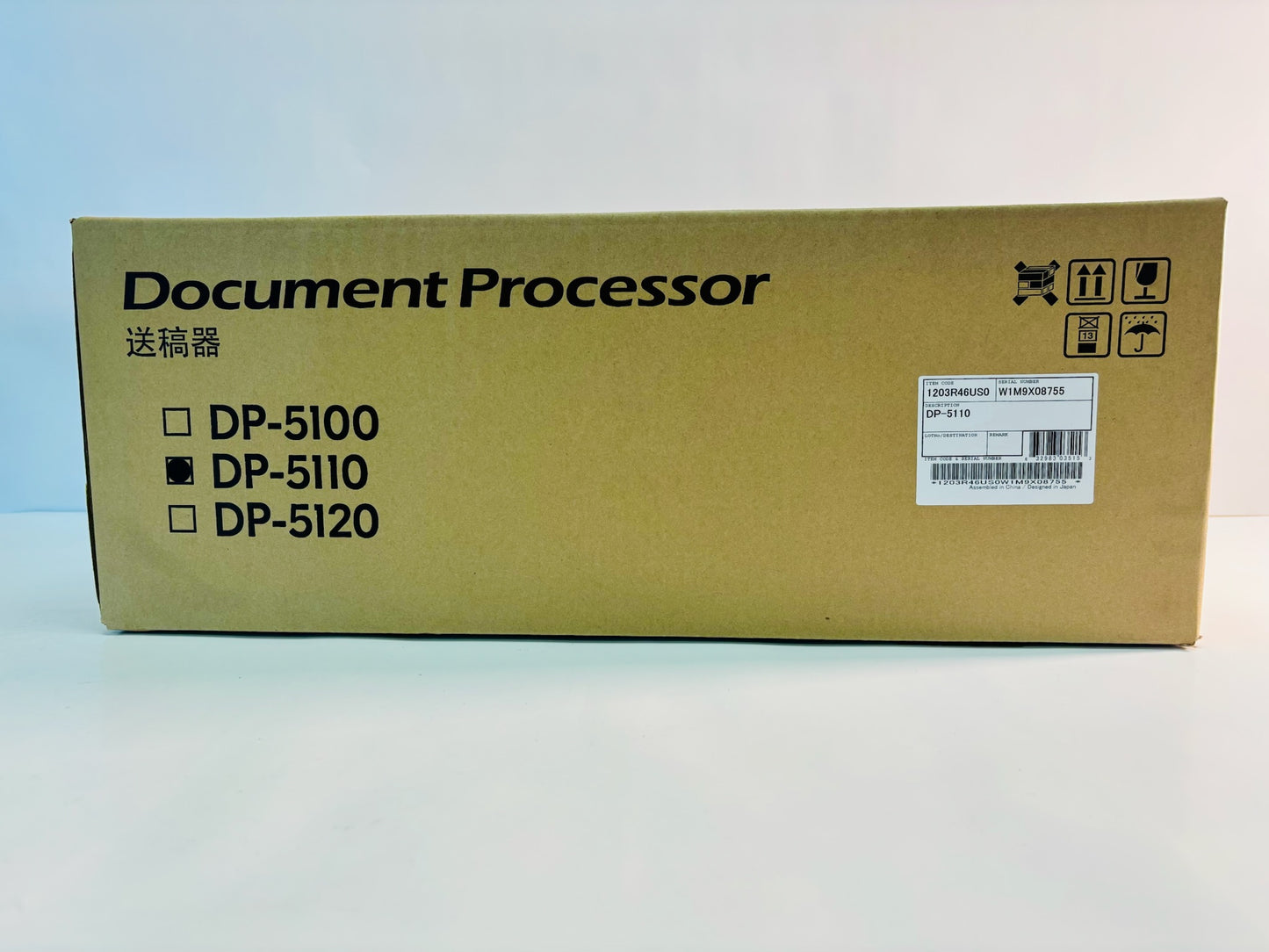 Genuine Kyocera DP-5110, DP5110 1203R46US0 Document Processor(water damaged box)