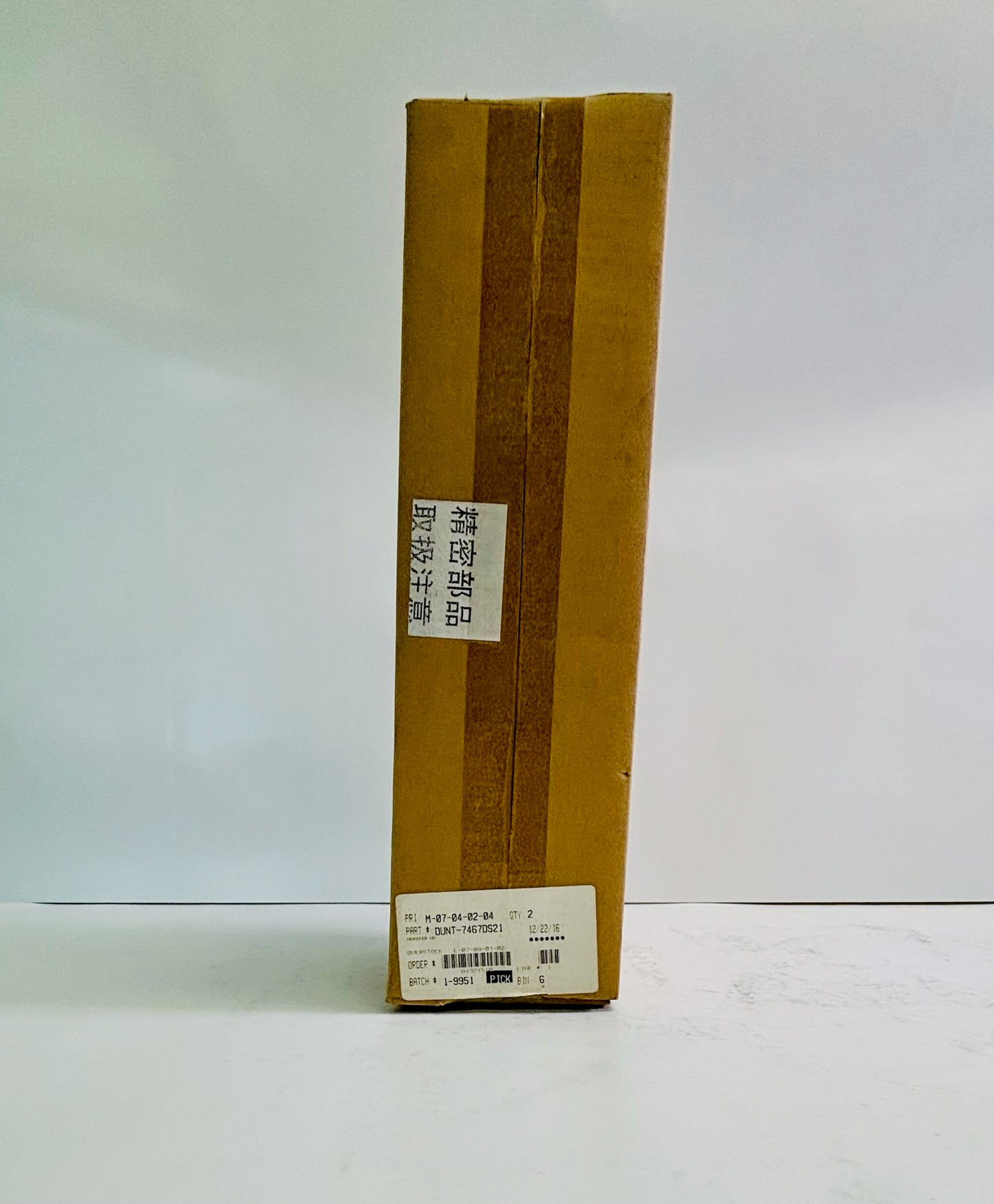 OEM Sharp MX-4100N,5000N Secondary Transfer Belt Unit DUNT-7467DS21 (MX-410U2)