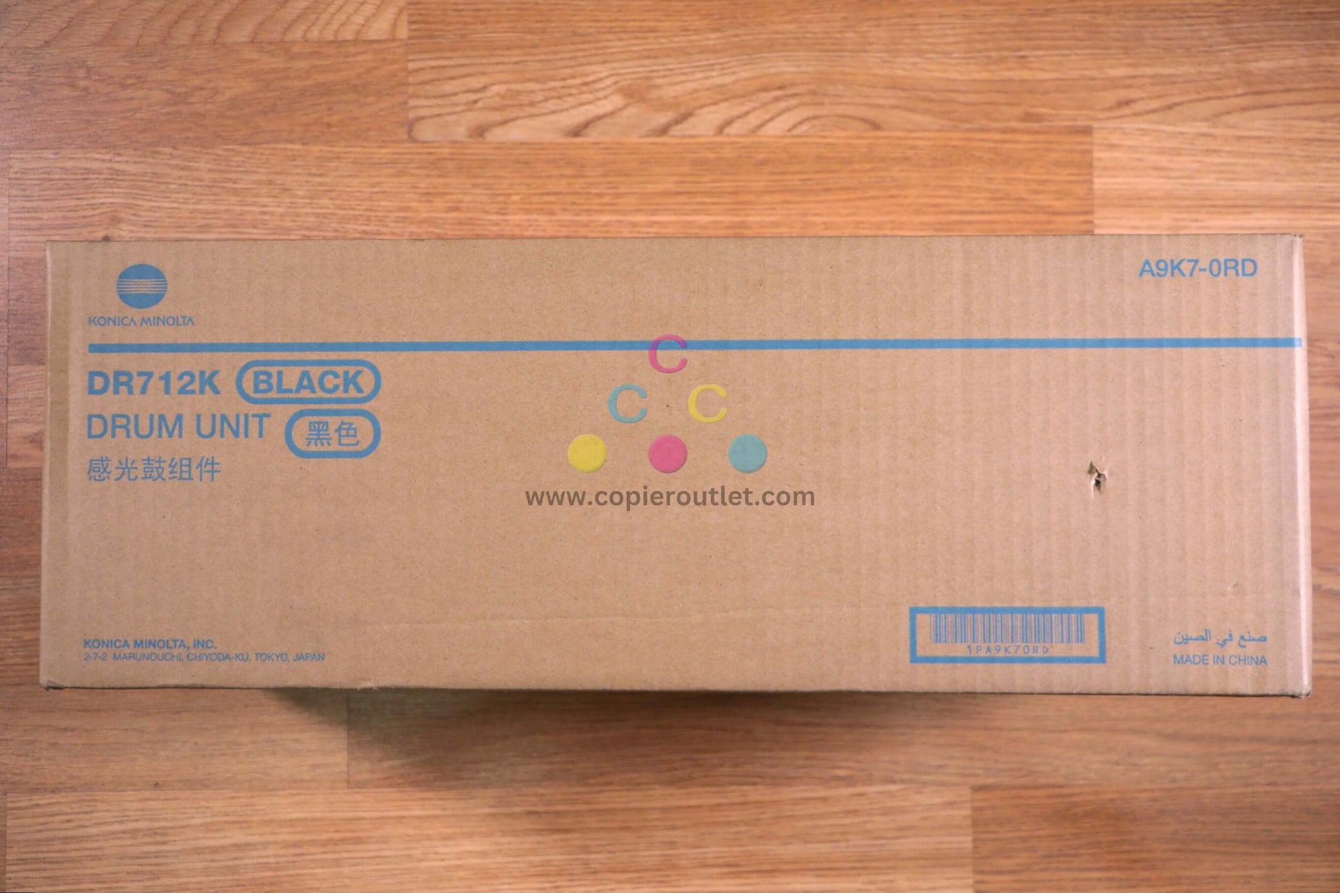 Genuine Konica Minolta DR712 Black Drum Unit bizhub C659, C759 Same Day Shipping - copier-clearance-center