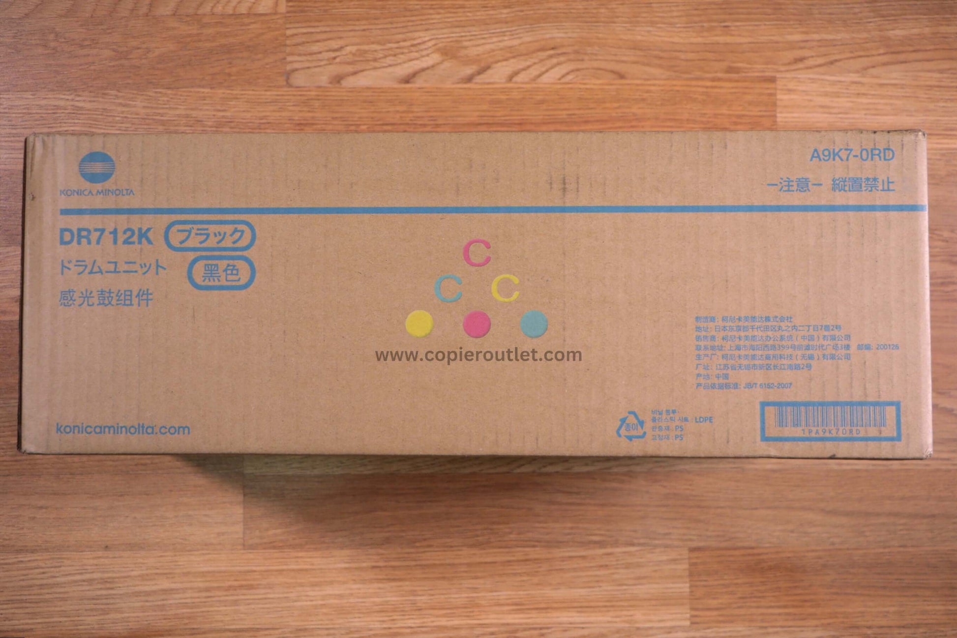 Genuine Konica Minolta DR712 Black Drum Unit bizhub C659, C759 Same Day Shipping - copier-clearance-center